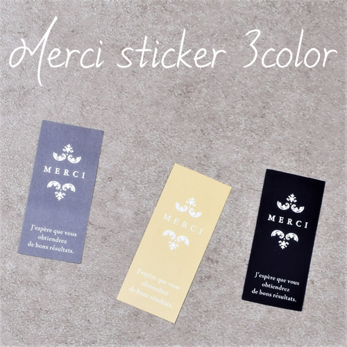 merci 3color 스티커(10개)