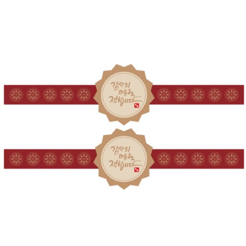 명절스티커-감사의마음 전통무늬띠지 스티커(브라운-5장/총10매)